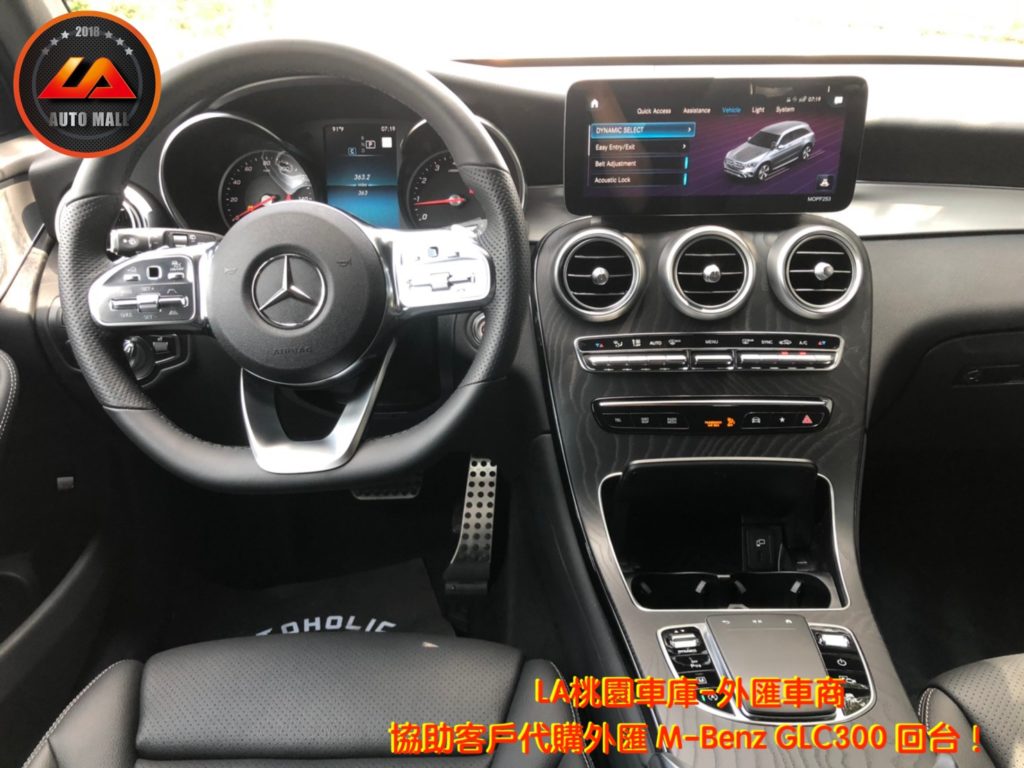 【台灣外匯車商推薦】(最新賓士匯車資訊懶人包)代購外匯M-Benz GLC300 價格、配備、馬力、規格、油耗介紹，M-Benz E300 外匯車代購流程分享。LA-桃園車庫代購外匯M-Benz GLC300 回台價格會划算嗎? LA-桃園車庫 如何代購M-Benz GLC300 外匯車? M-Benz GLC300 外匯車與台灣總代理價格差多少呢? M-Benz GLC300外匯車規格、馬力、油耗、配備介紹~ LA-桃園車庫 協助客戶代購 M-Benz GLC300 流程分享~桃園、台北、新竹、北部地區有推薦的外匯車商嗎? LA桃園車庫是台灣Mobile01、PTT網友推薦的外匯車商之一!為什麼大家都要推薦LA-桃園車庫外匯車商代購外匯車呢?LA-桃園車庫評價又是如何？LA-桃園車庫是黑心車商嗎？