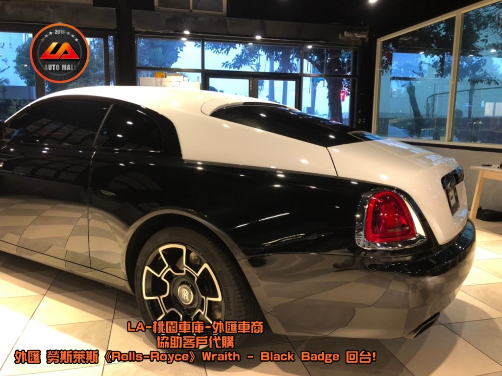 【台灣外匯車商推薦】暗黑女神降靈! 外匯 勞斯萊斯 Wraith Black Badge 獨家代購回台。 代購勞斯萊斯 Rolls-Royce Wraith Black Badge外匯價格、配備、馬力、規格、油耗介紹，LA-桃園車庫代購外匯 勞斯萊斯 Wraith Black Badge 回台價格會划算嗎? ，勞斯萊斯Wraith Black Badge外匯車代購流程開箱分享。桃園、台北、新竹、北部地區有推薦的外匯車商嗎? LA桃園車庫是台灣Mobile01、PTT網友推薦的外匯車商之一!為什麼大家都要推薦LA-桃園車庫外匯車商代購外匯車呢?LA-桃園車庫評價又是如何？LA-桃園車庫是黑心車商嗎？