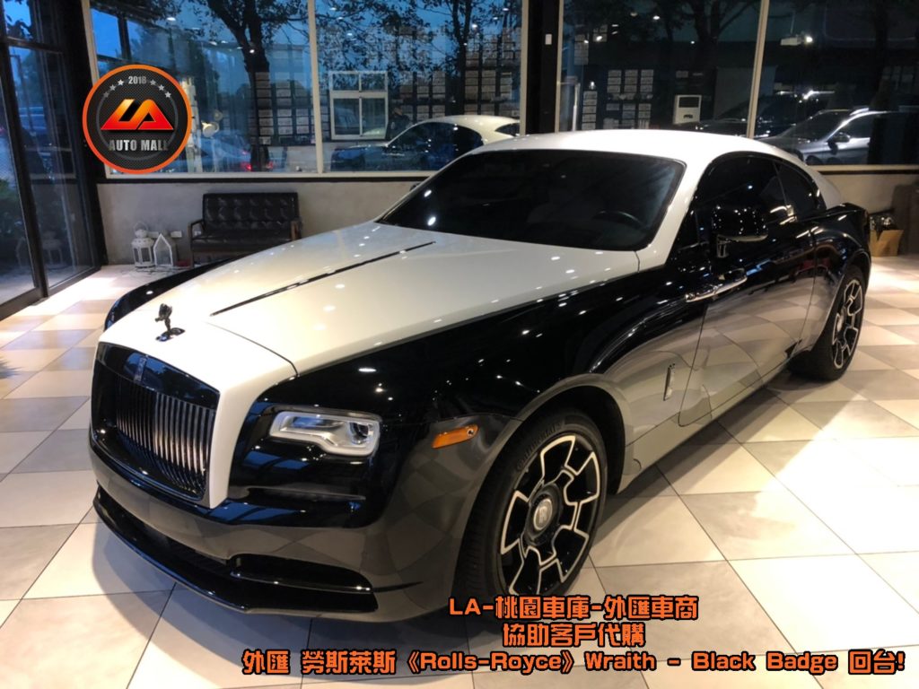 【台灣外匯車商推薦】暗黑女神降靈! 外匯 勞斯萊斯 Wraith Black Badge 獨家代購回台。 代購勞斯萊斯 Rolls-Royce Wraith Black Badge外匯價格、配備、馬力、規格、油耗介紹，LA-桃園車庫代購外匯 勞斯萊斯 Wraith Black Badge 回台價格會划算嗎? ，勞斯萊斯Wraith Black Badge外匯車代購流程開箱分享。桃園、台北、新竹、北部地區有推薦的外匯車商嗎? LA桃園車庫是台灣Mobile01、PTT網友推薦的外匯車商之一!為什麼大家都要推薦LA-桃園車庫外匯車商代購外匯車呢?LA-桃園車庫評價又是如何？LA-桃園車庫是黑心車商嗎？