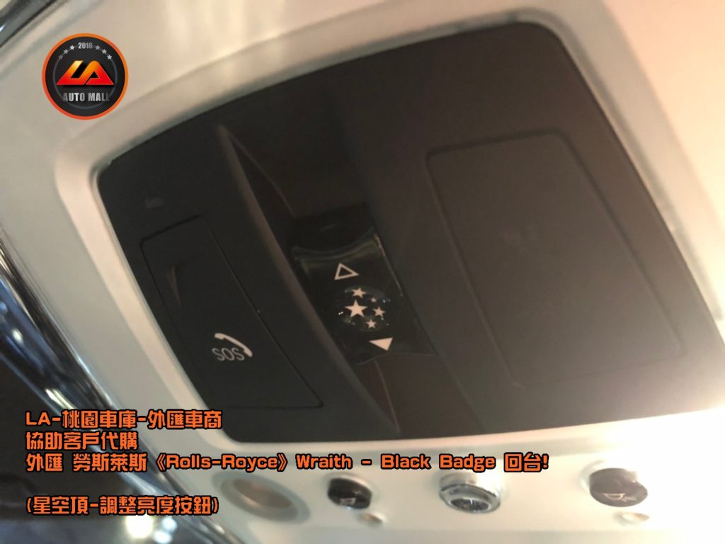 【台灣外匯車商推薦】【Black Badge (黑化版本) 特色】勞斯萊斯 - 專屬星空頂篷。暗黑女神降靈! 外匯 勞斯萊斯 Wraith Black Badge 獨家代購回台。 代購勞斯萊斯 Rolls-Royce Wraith Black Badge外匯價格、配備、馬力、規格、油耗介紹，LA-桃園車庫代購外匯 勞斯萊斯 Wraith Black Badge 回台價格會划算嗎? ，勞斯萊斯Wraith Black Badge外匯車代購流程開箱分享。桃園、台北、新竹、北部地區有推薦的外匯車商嗎? LA桃園車庫是台灣Mobile01、PTT網友推薦的外匯車商之一!為什麼大家都要推薦LA-桃園車庫外匯車商代購外匯車呢?LA-桃園車庫評價又是如何？LA-桃園車庫是黑心車商嗎？