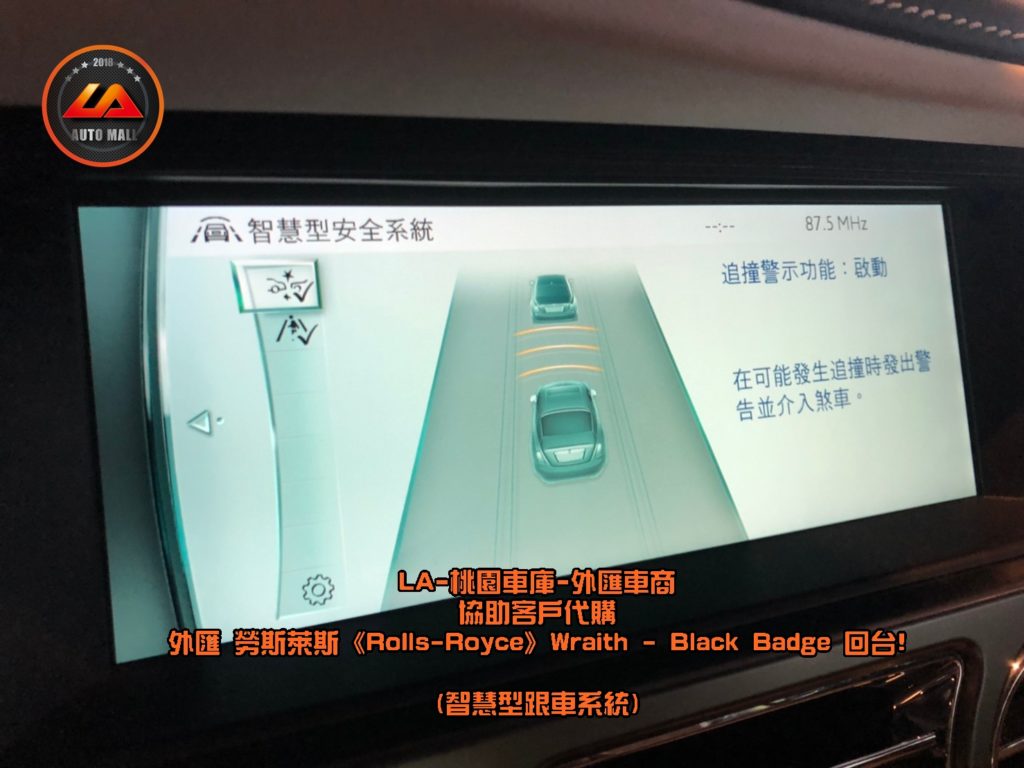 【台灣外匯車商推薦】【Black Badge (黑化版本) 特色】勞斯萊斯 Driver Assistance 3 智慧型跟車輔助系統 : 車道偏移、HUD抬頭顯示器、夜視功能 。暗黑女神降靈! 外匯 勞斯萊斯 Wraith Black Badge 獨家代購回台。 代購勞斯萊斯 Rolls-Royce Wraith Black Badge外匯價格、配備、馬力、規格、油耗介紹，LA-桃園車庫代購外匯 勞斯萊斯 Wraith Black Badge 回台價格會划算嗎? ，勞斯萊斯Wraith Black Badge外匯車代購流程開箱分享。桃園、台北、新竹、北部地區有推薦的外匯車商嗎? LA桃園車庫是台灣Mobile01、PTT網友推薦的外匯車商之一!為什麼大家都要推薦LA-桃園車庫外匯車商代購外匯車呢?LA-桃園車庫評價又是如何？LA-桃園車庫是黑心車商嗎？