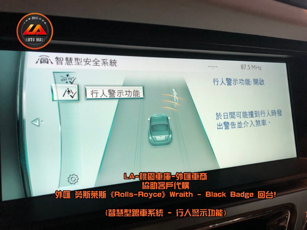 【台灣外匯車商推薦】【Black Badge (黑化版本) 特色】勞斯萊斯 Driver Assistance 3 智慧型跟車輔助系統 : 車道偏移、HUD抬頭顯示器、夜視功能 。暗黑女神降靈! 外匯 勞斯萊斯 Wraith Black Badge 獨家代購回台。 代購勞斯萊斯 Rolls-Royce Wraith Black Badge外匯價格、配備、馬力、規格、油耗介紹，LA-桃園車庫代購外匯 勞斯萊斯 Wraith Black Badge 回台價格會划算嗎? ，勞斯萊斯Wraith Black Badge外匯車代購流程開箱分享。桃園、台北、新竹、北部地區有推薦的外匯車商嗎? LA桃園車庫是台灣Mobile01、PTT網友推薦的外匯車商之一!為什麼大家都要推薦LA-桃園車庫外匯車商代購外匯車呢?LA-桃園車庫評價又是如何？LA-桃園車庫是黑心車商嗎？