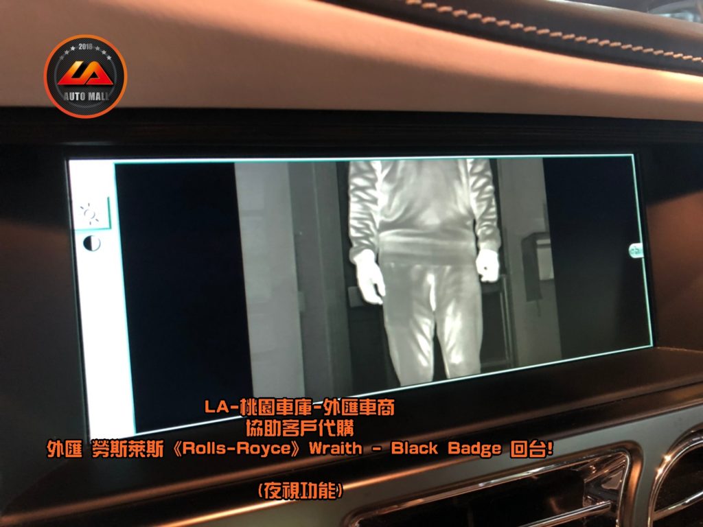 【台灣外匯車商推薦】【Black Badge (黑化版本) 特色】勞斯萊斯 Driver Assistance 3 智慧型跟車輔助系統 : 夜視功能 。暗黑女神降靈! 外匯 勞斯萊斯 Wraith Black Badge 獨家代購回台。 代購勞斯萊斯 Rolls-Royce Wraith Black Badge外匯價格、配備、馬力、規格、油耗介紹，LA-桃園車庫代購外匯 勞斯萊斯 Wraith Black Badge 回台價格會划算嗎? ，勞斯萊斯Wraith Black Badge外匯車代購流程開箱分享。桃園、台北、新竹、北部地區有推薦的外匯車商嗎? LA桃園車庫是台灣Mobile01、PTT網友推薦的外匯車商之一!為什麼大家都要推薦LA-桃園車庫外匯車商代購外匯車呢?LA-桃園車庫評價又是如何？LA-桃園車庫是黑心車商嗎？