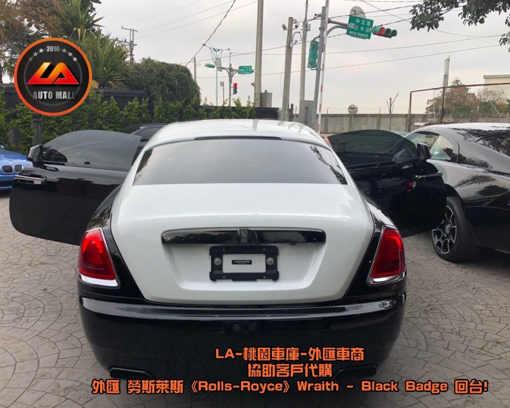 【台灣外匯車商推薦】暗黑女神降靈! 外匯 勞斯萊斯 Wraith Black Badge 獨家代購回台。 代購勞斯萊斯 Rolls-Royce Wraith Black Badge外匯價格、配備、馬力、規格、油耗介紹，LA-桃園車庫代購外匯 勞斯萊斯 Wraith Black Badge 回台價格會划算嗎? ，勞斯萊斯Wraith Black Badge外匯車代購流程開箱分享。桃園、台北、新竹、北部地區有推薦的外匯車商嗎? LA桃園車庫是台灣Mobile01、PTT網友推薦的外匯車商之一!為什麼大家都要推薦LA-桃園車庫外匯車商代購外匯車呢?LA-桃園車庫評價又是如何？LA-桃園車庫是黑心車商嗎？