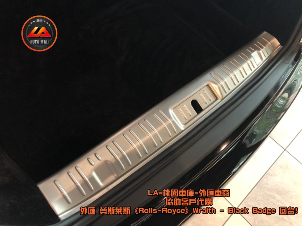 【台灣外匯車商推薦】【Black Badge (黑化版本) 特色】勞斯萊斯《Rolls-Royce》Wraith Black Badge 後行李箱-採霧面飾板。暗黑女神降靈! 外匯 勞斯萊斯 Wraith Black Badge 獨家代購回台。 代購勞斯萊斯 Rolls-Royce Wraith Black Badge外匯價格、配備、馬力、規格、油耗介紹，LA-桃園車庫代購外匯 勞斯萊斯 Wraith Black Badge 回台價格會划算嗎? ，勞斯萊斯Wraith Black Badge外匯車代購流程開箱分享。桃園、台北、新竹、北部地區有推薦的外匯車商嗎? LA桃園車庫是台灣Mobile01、PTT網友推薦的外匯車商之一!為什麼大家都要推薦LA-桃園車庫外匯車商代購外匯車呢?LA-桃園車庫評價又是如何？LA-桃園車庫是黑心車商嗎？