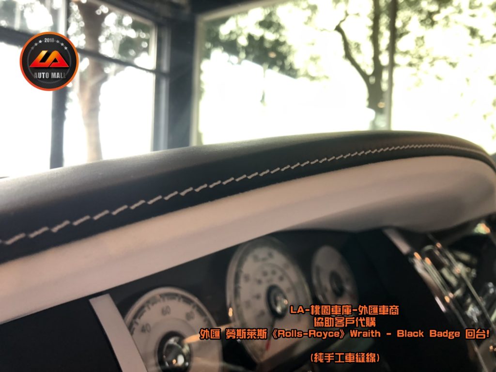 【台灣外匯車商推薦】【Black Badge (黑化版本) 特色】勞斯萊斯 -內裝手工車縫線。暗黑女神降靈! 外匯 勞斯萊斯 Wraith Black Badge 獨家代購回台。 代購勞斯萊斯 Rolls-Royce Wraith Black Badge外匯價格、配備、馬力、規格、油耗介紹，LA-桃園車庫代購外匯 勞斯萊斯 Wraith Black Badge 回台價格會划算嗎? ，勞斯萊斯Wraith Black Badge外匯車代購流程開箱分享。桃園、台北、新竹、北部地區有推薦的外匯車商嗎? LA桃園車庫是台灣Mobile01、PTT網友推薦的外匯車商之一!為什麼大家都要推薦LA-桃園車庫外匯車商代購外匯車呢?LA-桃園車庫評價又是如何？LA-桃園車庫是黑心車商嗎？