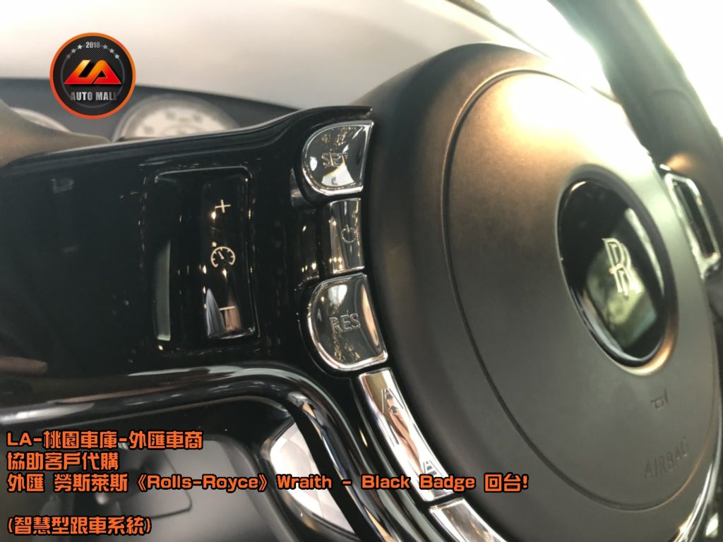 【台灣外匯車商推薦】【Black Badge (黑化版本) 特色】勞斯萊斯 Driver Assistance 3 智慧型跟車輔助系統 : 車道偏移、HUD抬頭顯示器、夜視功能 。暗黑女神降靈! 外匯 勞斯萊斯 Wraith Black Badge 獨家代購回台。 代購勞斯萊斯 Rolls-Royce Wraith Black Badge外匯價格、配備、馬力、規格、油耗介紹，LA-桃園車庫代購外匯 勞斯萊斯 Wraith Black Badge 回台價格會划算嗎? ，勞斯萊斯Wraith Black Badge外匯車代購流程開箱分享。桃園、台北、新竹、北部地區有推薦的外匯車商嗎? LA桃園車庫是台灣Mobile01、PTT網友推薦的外匯車商之一!為什麼大家都要推薦LA-桃園車庫外匯車商代購外匯車呢?LA-桃園車庫評價又是如何？LA-桃園車庫是黑心車商嗎？