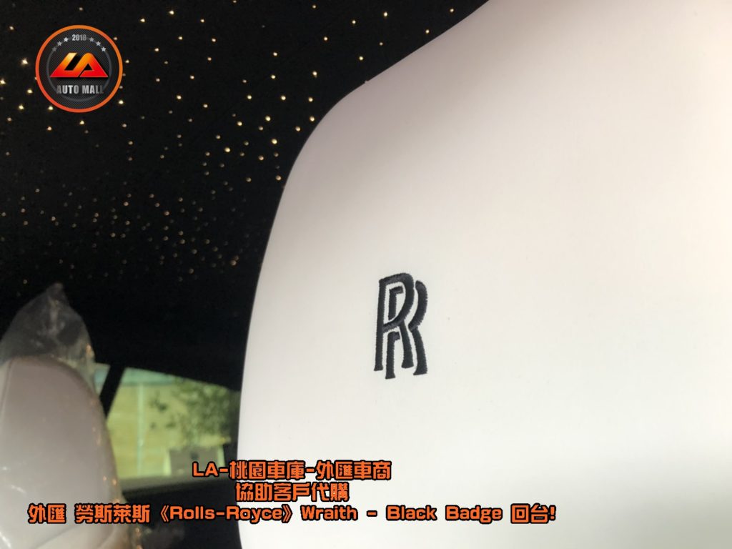 【台灣外匯車商推薦】【Black Badge (黑化版本) 特色】勞斯萊斯 - 專屬頭枕刺繡雙R字樣 (可選擇字體 以及 添加個人化的6個英文字樣)。暗黑女神降靈! 外匯 勞斯萊斯 Wraith Black Badge 獨家代購回台。 代購勞斯萊斯 Rolls-Royce Wraith Black Badge外匯價格、配備、馬力、規格、油耗介紹，LA-桃園車庫代購外匯 勞斯萊斯 Wraith Black Badge 回台價格會划算嗎? ，勞斯萊斯Wraith Black Badge外匯車代購流程開箱分享。桃園、台北、新竹、北部地區有推薦的外匯車商嗎? LA桃園車庫是台灣Mobile01、PTT網友推薦的外匯車商之一!為什麼大家都要推薦LA-桃園車庫外匯車商代購外匯車呢?LA-桃園車庫評價又是如何？LA-桃園車庫是黑心車商嗎？