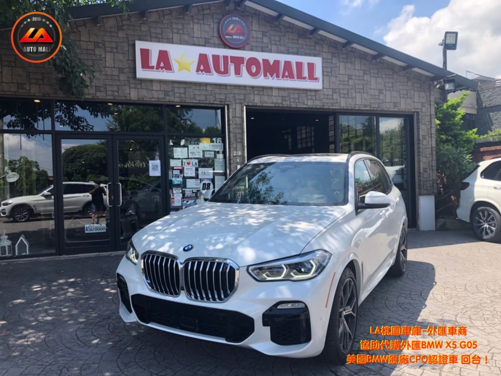 【台灣外匯車商推薦】代購美規BMW G05 X5-40i 外匯價格、配備、馬力、規格、油耗介紹， BMW G05 X5-40i美國原廠CPO認證外匯車代購流程分享。 LA-桃園車庫代購BMW G05 X5-40i外匯車回台價格會划算嗎? LA-桃園車庫 如何代購BMW G05 X5-40i 外匯車? BMW G05 X5-40i 外匯車與台灣總代理價格差多少呢? BMW G05 X5-40i 外匯車規格、馬力、油耗、配備介紹~ LA-桃園車庫 協助客戶代購BMW G05 X5-40i 流程分享~桃園、台北、新竹、北部地區有推薦的外匯車商嗎? LA桃園車庫是台灣Mobile01、PTT網友推薦的外匯車商之一!為什麼大家都要推薦LA-桃園車庫外匯車商代購外匯車呢?LA-桃園車庫評價又是如何？LA-桃園車庫是黑心車商嗎？