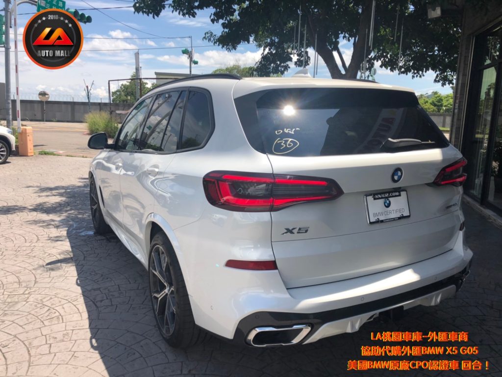 【台灣外匯車商推薦】代購美規BMW G05 X5-40i 外匯價格、配備、馬力、規格、油耗介紹， BMW G05 X5-40i美國原廠CPO認證外匯車代購流程分享。 LA-桃園車庫代購BMW G05 X5-40i外匯車回台價格會划算嗎? LA-桃園車庫 如何代購BMW G05 X5-40i 外匯車? BMW G05 X5-40i 外匯車與台灣總代理價格差多少呢? BMW G05 X5-40i 外匯車規格、馬力、油耗、配備介紹~ LA-桃園車庫 協助客戶代購BMW G05 X5-40i 流程分享~桃園、台北、新竹、北部地區有推薦的外匯車商嗎? LA桃園車庫是台灣Mobile01、PTT網友推薦的外匯車商之一!為什麼大家都要推薦LA-桃園車庫外匯車商代購外匯車呢?LA-桃園車庫評價又是如何？LA-桃園車庫是黑心車商嗎？