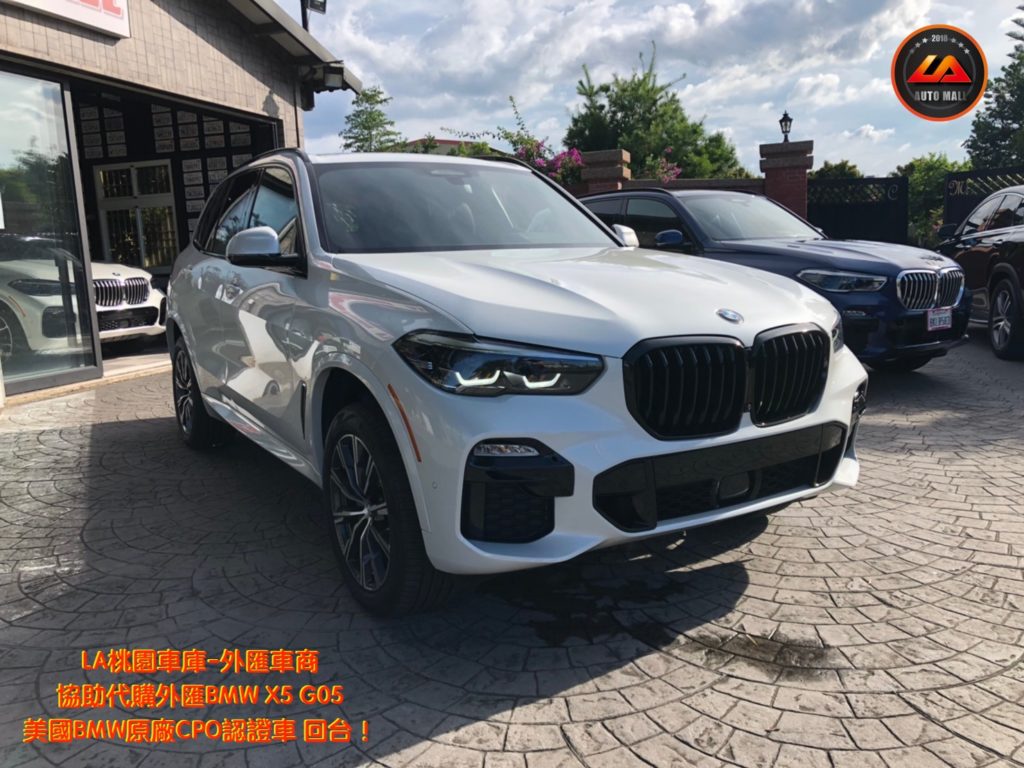 【台灣外匯車商推薦】代購美規BMW G05 X5-40i外匯價格、配備、馬力、規格、油耗介紹， BMW G05 X5-40i美國原廠CPO認證外匯車代購流程分享。 LA-桃園車庫代購BMW G05 X5-40i外匯車回台價格會划算嗎? LA-桃園車庫 如何代購BMW G05 X5-40i 外匯車? BMW G05 X5-40i 外匯車與台灣總代理價格差多少呢? BMW G05 X5-40i 外匯車規格、馬力、油耗、配備介紹~ LA-桃園車庫 協助客戶代購BMW G05 X5-40i 流程分享~桃園、台北、新竹、北部地區有推薦的外匯車商嗎? LA桃園車庫是台灣Mobile01、PTT網友推薦的外匯車商之一!為什麼大家都要推薦LA-桃園車庫外匯車商代購外匯車呢?LA-桃園車庫評價又是如何？LA-桃園車庫是黑心車商嗎？