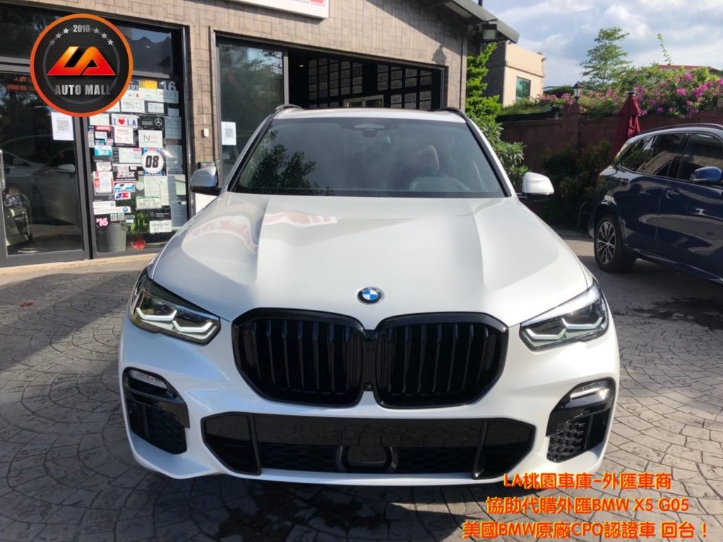 【台灣外匯車商推薦】代購美規BMW G05 X5-40i外匯價格、配備、馬力、規格、油耗介紹， BMW G05 X5-40i美國原廠CPO認證外匯車代購流程分享。 LA-桃園車庫代購BMW G05 X5-40i外匯車回台價格會划算嗎? LA-桃園車庫 如何代購BMW G05 X5-40i 外匯車? BMW G05 X5-40i 外匯車與台灣總代理價格差多少呢? BMW G05 X5-40i 外匯車規格、馬力、油耗、配備介紹~ LA-桃園車庫 協助客戶代購BMW G05 X5-40i 流程分享~桃園、台北、新竹、北部地區有推薦的外匯車商嗎? LA桃園車庫是台灣Mobile01、PTT網友推薦的外匯車商之一!為什麼大家都要推薦LA-桃園車庫外匯車商代購外匯車呢?LA-桃園車庫評價又是如何？LA-桃園車庫是黑心車商嗎？