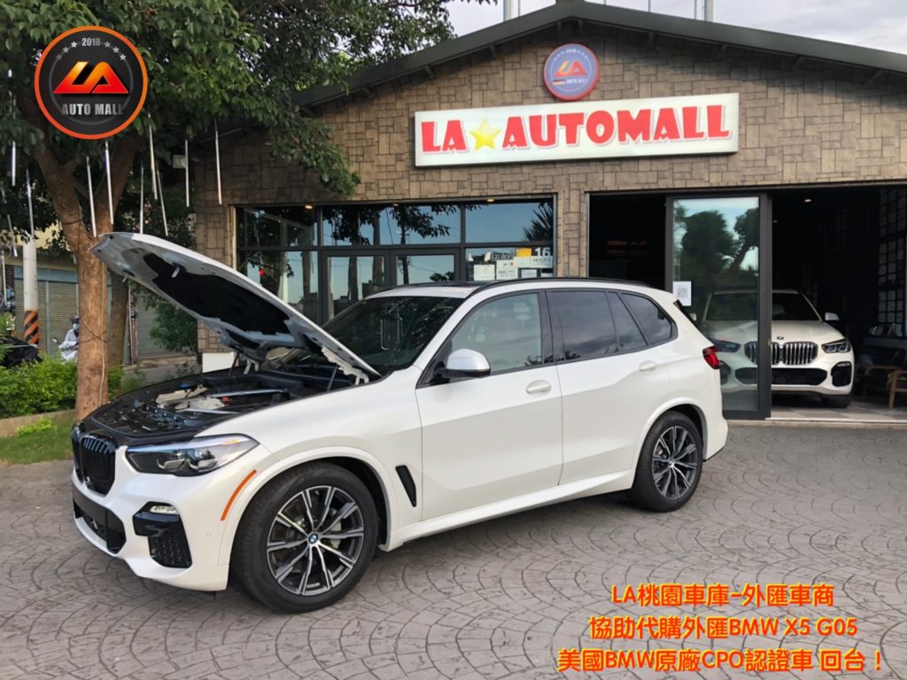 【台灣外匯車商推薦】代購美規BMW G05 X5-40i外匯價格、配備、馬力、規格、油耗介紹， BMW G05 X5-40i美國原廠CPO認證外匯車代購流程分享。 LA-桃園車庫代購BMW G05 X5-40i外匯車回台價格會划算嗎? LA-桃園車庫 如何代購BMW G05 X5-40i 外匯車? BMW G05 X5-40i 外匯車與台灣總代理價格差多少呢? BMW G05 X5-40i 外匯車規格、馬力、油耗、配備介紹~ LA-桃園車庫 協助客戶代購BMW G05 X5-40i 流程分享~桃園、台北、新竹、北部地區有推薦的外匯車商嗎? LA桃園車庫是台灣Mobile01、PTT網友推薦的外匯車商之一!為什麼大家都要推薦LA-桃園車庫外匯車商代購外匯車呢?LA-桃園車庫評價又是如何？LA-桃園車庫是黑心車商嗎？