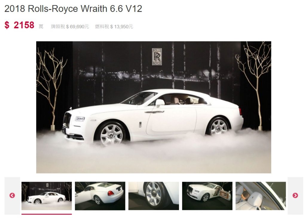 【台灣外匯車商推薦】暗黑女神降靈! 外匯 勞斯萊斯 Wraith Black Badge 獨家代購回台。 代購勞斯萊斯 Rolls-Royce Wraith Black Badge外匯價格、配備、馬力、規格、油耗介紹，LA-桃園車庫代購外匯 勞斯萊斯 Wraith Black Badge 回台價格會划算嗎? ，勞斯萊斯Wraith Black Badge外匯車代購流程開箱分享。桃園、台北、新竹、北部地區有推薦的外匯車商嗎? LA桃園車庫是台灣Mobile01、PTT網友推薦的外匯車商之一!為什麼大家都要推薦LA-桃園車庫外匯車商代購外匯車呢?LA-桃園車庫評價又是如何？LA-桃園車庫是黑心車商嗎？