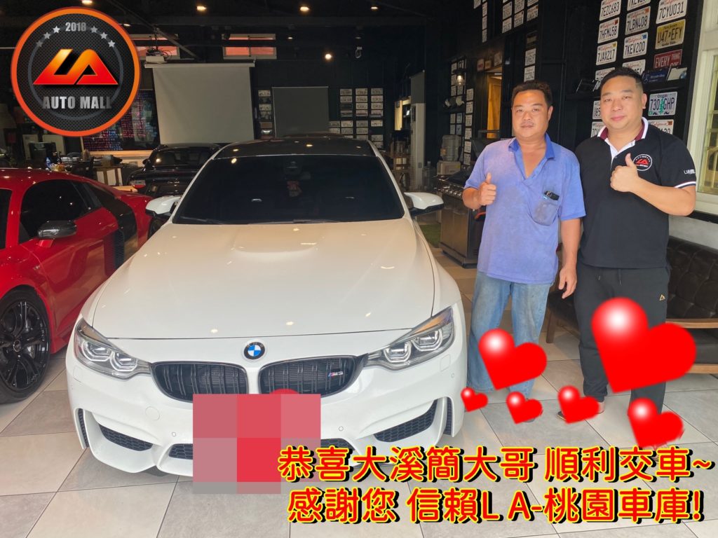 【台灣外匯車商推薦】(最新BMW外匯車資訊懶人包)代購外匯 BMW M3 F80 價格、配備、馬力、規格、油耗介紹，BMW M3 F80 外匯車代購流程分享。LA-桃園車庫代購外匯BMW M3 F80 回台價格會划算嗎? LA-桃園車庫 如何代購BMW M3 F80 外匯車? BMW M3 F80 外匯車與台灣總代理價格差多少呢? BMW M3 F80 外匯車規格、馬力、油耗、配備介紹~ LA-桃園車庫 協助客戶代購 BMW M3 F80 流程分享