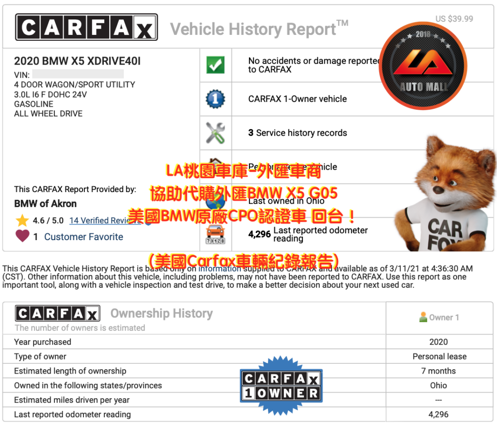 【台灣外匯車商推薦】​如何避免買到泡水車、事故車、檸檬車，如何看Carfax、Autocheck國外車輛歷史紀錄報告，買車參考依據 AutoCheck、Carfax報告查詢教學，代辦外匯車推薦LA桃園車庫外匯車商。BMW X5 40i 美國Carfax車輛紀錄報告，代購美規BMW G05 X5-40i外匯價格、配備、馬力、規格、油耗介紹， BMW G05 X5-40i美國原廠CPO認證外匯車代購流程分享。 LA-桃園車庫代購BMW G05 X5-40i外匯車回台價格會划算嗎? LA-桃園車庫 如何代購BMW G05 X5-40i 外匯車? BMW G05 X5-40i 外匯車與台灣總代理價格差多少呢? BMW G05 X5-40i 外匯車規格、馬力、油耗、配備介紹~ LA-桃園車庫 協助客戶代購BMW G05 X5-40i 流程分享~桃園、台北、新竹、北部地區有推薦的外匯車商嗎? LA桃園車庫是台灣Mobile01、PTT網友推薦的外匯車商之一!為什麼大家都要推薦LA-桃園車庫外匯車商代購外匯車呢?LA-桃園車庫評價又是如何？LA-桃園車庫是黑心車商嗎？