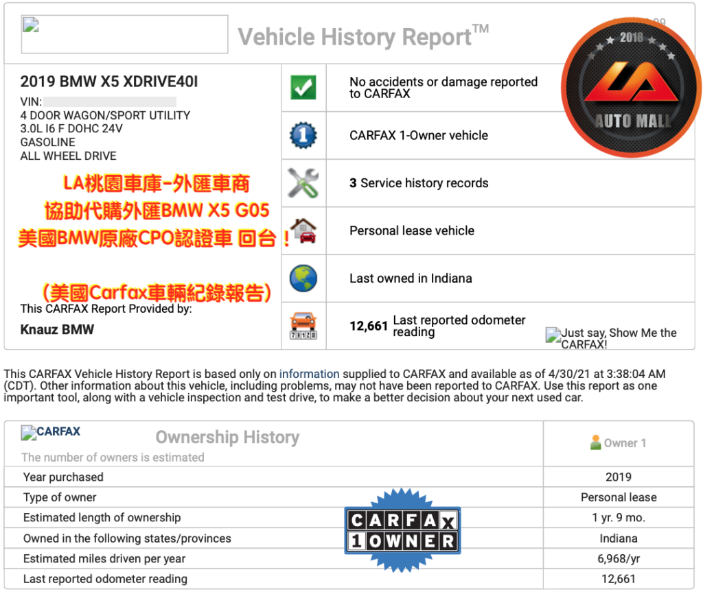 【台灣外匯車商推薦】​如何避免買到泡水車、事故車、檸檬車，如何看Carfax、Autocheck國外車輛歷史紀錄報告，買車參考依據 AutoCheck、Carfax報告查詢教學，代辦外匯車推薦LA桃園車庫外匯車商。代購外匯BMW G05 X5-40i 美國Carfax 車輛報告、價格、配備、馬力、規格、油耗介紹，BMW G05 X5-40i 外匯車代購流程分享。LA-桃園車庫代購外匯BMW G05 X5-40i 回台價格會划算嗎? LA-桃園車庫 如何代購BMW G05 X5-40i 外匯車? BMW G05 X5-40i 外匯車與台灣總代理價格差多少呢? BMW G05 X5-40i 外匯車規格、馬力、油耗、配備介紹~ LA-桃園車庫 協助客戶代購BMW G05 X5-40i 流程分享~桃園、台北、新竹、北部地區有推薦的外匯車商嗎? LA桃園車庫是台灣Mobile01、PTT網友推薦的外匯車商之一!為什麼大家都要推薦LA-桃園車庫外匯車商代購外匯車呢?LA-桃園車庫評價又是如何？LA-桃園車庫是黑心車商嗎？