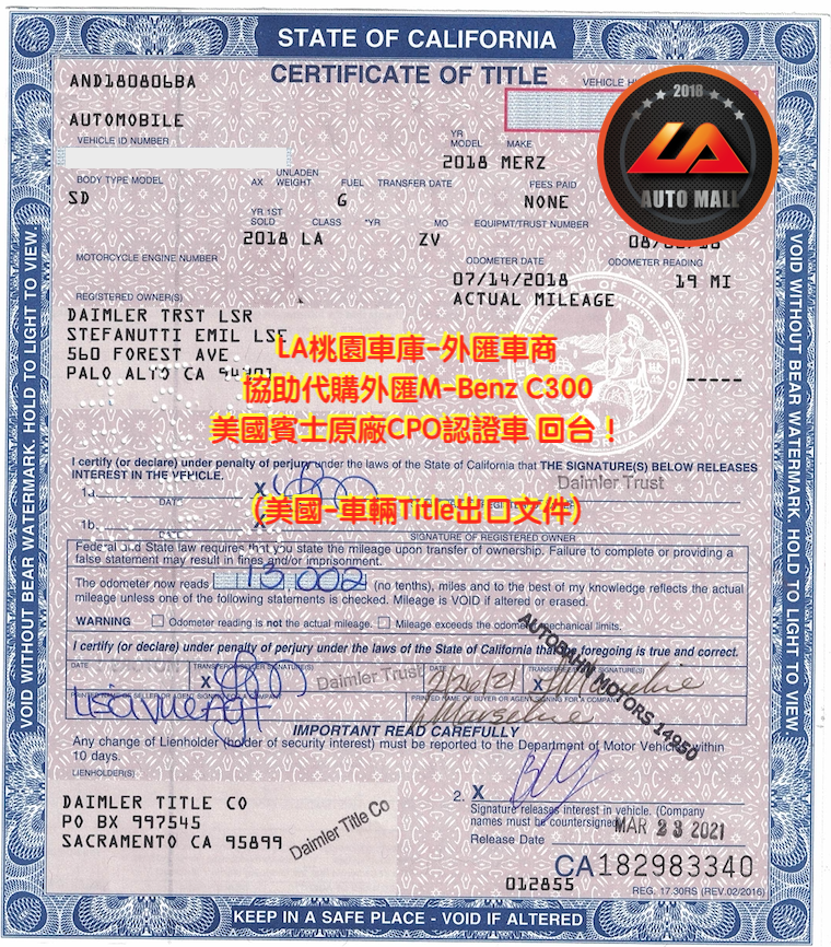【台灣外匯車商推薦】​(最新賓士外匯車資訊懶人包) 代購外匯M-Benz C300 美國車輛Title出口文件、價格、配備、馬力、規格、油耗介紹，賓士C300 外匯車代購流程分享。LA-桃園車庫代購外匯M-Benz C300 回台價格會划算嗎? LA-桃園車庫 如何代購 M-Benz C300 外匯車?M-Benz C300 外匯車與台灣總代理價格差多少呢? M-Benz C300 外匯車規格、馬力、油耗、配備介紹~ LA-桃園車庫 協助客戶代購 M-Benz C300 流程分享~桃園、台北、新竹、北部地區有推薦的外匯車商嗎? LA桃園車庫是台灣Mobile01、PTT網友推薦的外匯車商之一!為什麼大家都要推薦LA-桃園車庫外匯車商代購外匯車呢?LA-桃園車庫評價又是如何？LA-桃園車庫是黑心車商嗎？