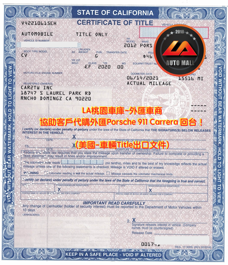 【台灣外匯車商推薦】​ (最新Porsche 外匯車資訊懶人包) LA-桃園車庫代購外匯Porsche 911 Carrera 敞篷--美國車輛Title出口文件【台灣外匯車商推薦】​  LA-桃園車庫代購外匯 保時捷 Porsche 911 Carrera  敞篷回台價格會划算嗎? LA-桃園車庫是如何協助客戶從美國購車網站上挑選美規外匯車，並且代購回台灣呢?  購買外匯車有什麼保障及風險?  代購外匯 Porsche 911 Carrera 敞篷 價格、配備、馬力、規格、油耗介紹，  美國 保時捷 Porsche 911 Carrera 敞篷 外匯車代購回台流程分享。桃園、台北、新竹、北部地區有推薦的外匯車商嗎? LA桃園車庫是台灣Mobile01、PTT網友推薦的外匯車商之一!為什麼大家都要推薦LA-桃園車庫外匯車商代購外匯車呢?LA-桃園車庫評價又是如何？LA-桃園車庫是黑心車商嗎？