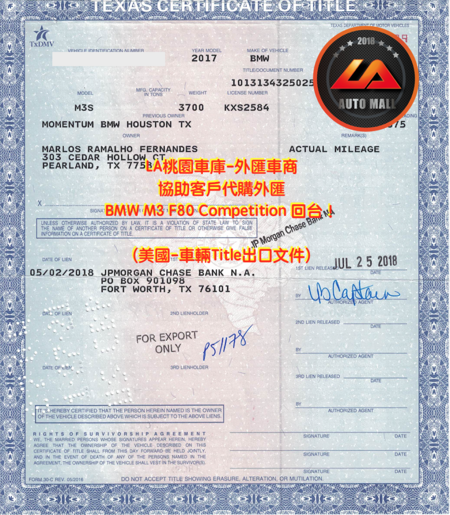 【台灣外匯車商推薦】(最新BMW外匯車資訊懶人包)代購外匯 BMW M3 F80 美國Title出口文件、價格、配備、馬力、規格、油耗介紹，BMW M3 F80 外匯車代購流程分享。LA-桃園車庫代購外匯BMW M3 F80 回台價格會划算嗎? LA-桃園車庫 如何代購BMW M3 F80 外匯車? BMW M3 F80 外匯車與台灣總代理價格差多少呢? BMW M3 F80 外匯車規格、馬力、油耗、配備介紹~ LA-桃園車庫 協助客戶代購 BMW M3 F80 流程分享