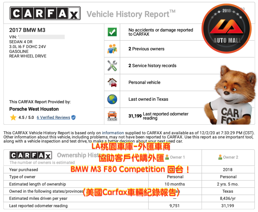 【台灣外匯車商推薦】(最新BMW外匯車資訊懶人包)代購外匯 BMW M3 F80 美國Carfax車輛紀錄報告、價格、配備、馬力、規格、油耗介紹，BMW M3 F80 外匯車代購流程分享。LA-桃園車庫代購外匯BMW M3 F80 回台價格會划算嗎? LA-桃園車庫 如何代購BMW M3 F80 外匯車? BMW M3 F80 外匯車與台灣總代理價格差多少呢? BMW M3 F80 外匯車規格、馬力、油耗、配備介紹~ LA-桃園車庫 協助客戶代購 BMW M3 F80 流程分享