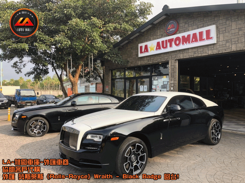 【台灣外匯車商推薦】暗黑女神降靈! 外匯 勞斯萊斯 Wraith Black Badge 獨家代購回台。 代購勞斯萊斯 Rolls-Royce Wraith Black Badge外匯價格、配備、馬力、規格、油耗介紹，LA-桃園車庫代購外匯 勞斯萊斯 Wraith Black Badge 回台價格會划算嗎? ，勞斯萊斯Wraith Black Badge外匯車代購流程開箱分享。桃園、台北、新竹、北部地區有推薦的外匯車商嗎? LA桃園車庫是台灣Mobile01、PTT網友推薦的外匯車商之一!為什麼大家都要推薦LA-桃園車庫外匯車商代購外匯車呢?LA-桃園車庫評價又是如何？LA-桃園車庫是黑心車商嗎？