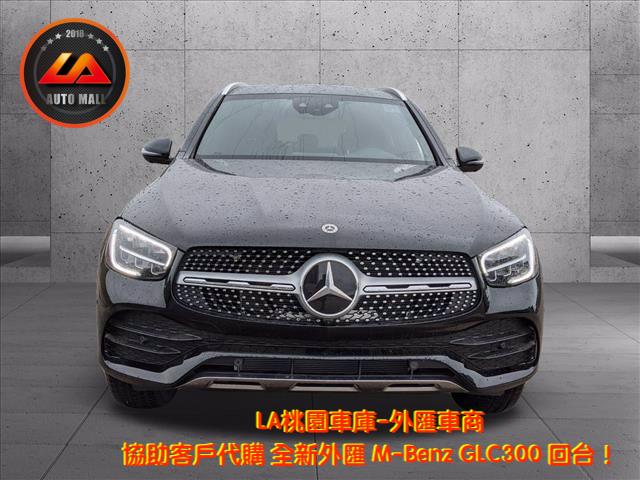 【台灣外匯車商推薦】(最新賓士匯車資訊懶人包)代購外匯M-Benz GLC300 價格、配備、馬力、規格、油耗介紹，M-Benz E300 外匯車代購流程分享。LA-桃園車庫代購外匯M-Benz GLC300 回台價格會划算嗎? LA-桃園車庫 如何代購M-Benz GLC300 外匯車? M-Benz GLC300 外匯車與台灣總代理價格差多少呢? M-Benz GLC300外匯車規格、馬力、油耗、配備介紹~ LA-桃園車庫 協助客戶代購 M-Benz GLC300 流程分享~桃園、台北、新竹、北部地區有推薦的外匯車商嗎? LA桃園車庫是台灣Mobile01、PTT網友推薦的外匯車商之一!為什麼大家都要推薦LA-桃園車庫外匯車商代購外匯車呢?LA-桃園車庫評價又是如何？LA-桃園車庫是黑心車商嗎？