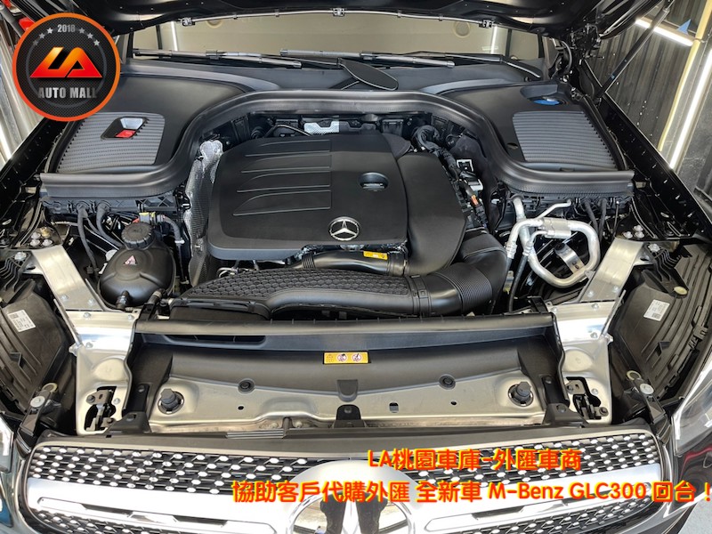 【台灣外匯車商推薦】(最新賓士匯車資訊懶人包)代購外匯全新 M-Benz GLC300 價格、配備、馬力、規格、油耗介紹，M-Benz E300 外匯車代購流程分享。LA-桃園車庫代購外匯M-Benz GLC300 回台價格會划算嗎? LA-桃園車庫 如何代購M-Benz GLC300 外匯車? M-Benz GLC300 外匯車與台灣總代理價格差多少呢? M-Benz GLC300外匯車規格、馬力、油耗、配備介紹~ LA-桃園車庫 協助客戶代購 M-Benz GLC300 流程分享~桃園、台北、新竹、北部地區有推薦的外匯車商嗎? LA桃園車庫是台灣Mobile01、PTT網友推薦的外匯車商之一!為什麼大家都要推薦LA-桃園車庫外匯車商代購外匯車呢?LA-桃園車庫評價又是如何？LA-桃園車庫是黑心車商嗎？
