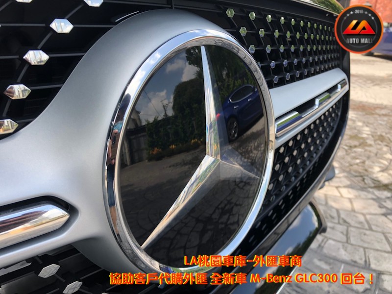 【台灣外匯車商推薦】(最新賓士匯車資訊懶人包)代購外匯全新 M-Benz GLC300 價格、配備、馬力、規格、油耗介紹，M-Benz E300 外匯車代購流程分享。LA-桃園車庫代購外匯M-Benz GLC300 回台價格會划算嗎? LA-桃園車庫 如何代購M-Benz GLC300 外匯車? M-Benz GLC300 外匯車與台灣總代理價格差多少呢? M-Benz GLC300外匯車規格、馬力、油耗、配備介紹~ LA-桃園車庫 協助客戶代購 M-Benz GLC300 流程分享~桃園、台北、新竹、北部地區有推薦的外匯車商嗎? LA桃園車庫是台灣Mobile01、PTT網友推薦的外匯車商之一!為什麼大家都要推薦LA-桃園車庫外匯車商代購外匯車呢?LA-桃園車庫評價又是如何？LA-桃園車庫是黑心車商嗎？