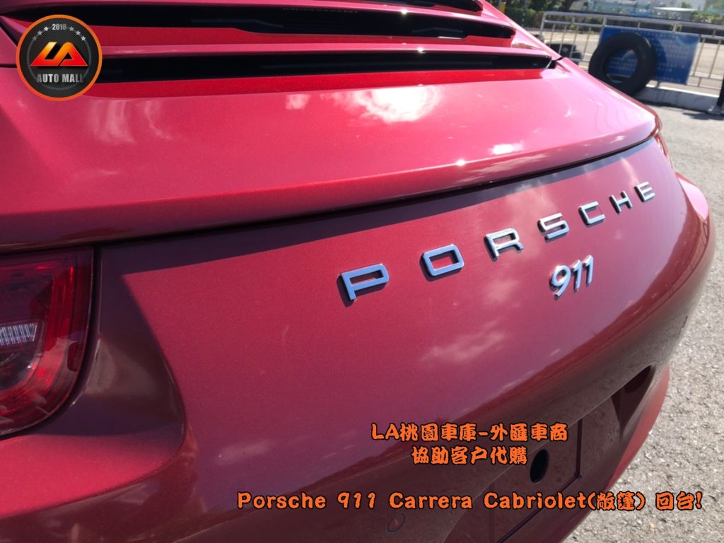 【台灣外匯車商推薦】​  LA-桃園車庫代購外匯 保時捷 Porsche 911 Carrera  敞篷回台價格會划算嗎? LA-桃園車庫是如何協助客戶從美國購車網站上挑選美規外匯車，並且代購回台灣呢?  購買外匯車有什麼保障及風險?  代購外匯 Porsche 911 Carrera 敞篷 價格、配備、馬力、規格、油耗介紹，  美國 保時捷 Porsche 911 Carrera 敞篷 外匯車代購回台流程分享。桃園、台北、新竹、北部地區有推薦的外匯車商嗎? LA桃園車庫是台灣Mobile01、PTT網友推薦的外匯車商之一!為什麼大家都要推薦LA-桃園車庫外匯車商代購外匯車呢?LA-桃園車庫評價又是如何？LA-桃園車庫是黑心車商嗎？