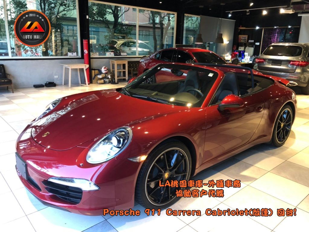 【台灣外匯車商推薦】​  LA-桃園車庫代購外匯 保時捷 Porsche 911 Carrera  敞篷回台價格會划算嗎? LA-桃園車庫是如何協助客戶從美國購車網站上挑選美規外匯車，並且代購回台灣呢?  購買外匯車有什麼保障及風險?  代購外匯 Porsche 911 Carrera 敞篷 價格、配備、馬力、規格、油耗介紹，  美國 保時捷 Porsche 911 Carrera 敞篷 外匯車代購回台流程分享。桃園、台北、新竹、北部地區有推薦的外匯車商嗎? LA桃園車庫是台灣Mobile01、PTT網友推薦的外匯車商之一!為什麼大家都要推薦LA-桃園車庫外匯車商代購外匯車呢?LA-桃園車庫評價又是如何？LA-桃園車庫是黑心車商嗎？