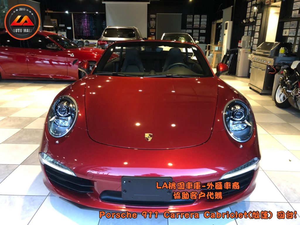 【台灣外匯車商推薦】​  LA-桃園車庫代購外匯 保時捷 Porsche 911 Carrera  敞篷回台價格會划算嗎? LA-桃園車庫是如何協助客戶從美國購車網站上挑選美規外匯車，並且代購回台灣呢?  購買外匯車有什麼保障及風險?  代購外匯 Porsche 911 Carrera 敞篷 價格、配備、馬力、規格、油耗介紹，  美國 保時捷 Porsche 911 Carrera 敞篷 外匯車代購回台流程分享。桃園、台北、新竹、北部地區有推薦的外匯車商嗎? LA桃園車庫是台灣Mobile01、PTT網友推薦的外匯車商之一!為什麼大家都要推薦LA-桃園車庫外匯車商代購外匯車呢?LA-桃園車庫評價又是如何？LA-桃園車庫是黑心車商嗎？