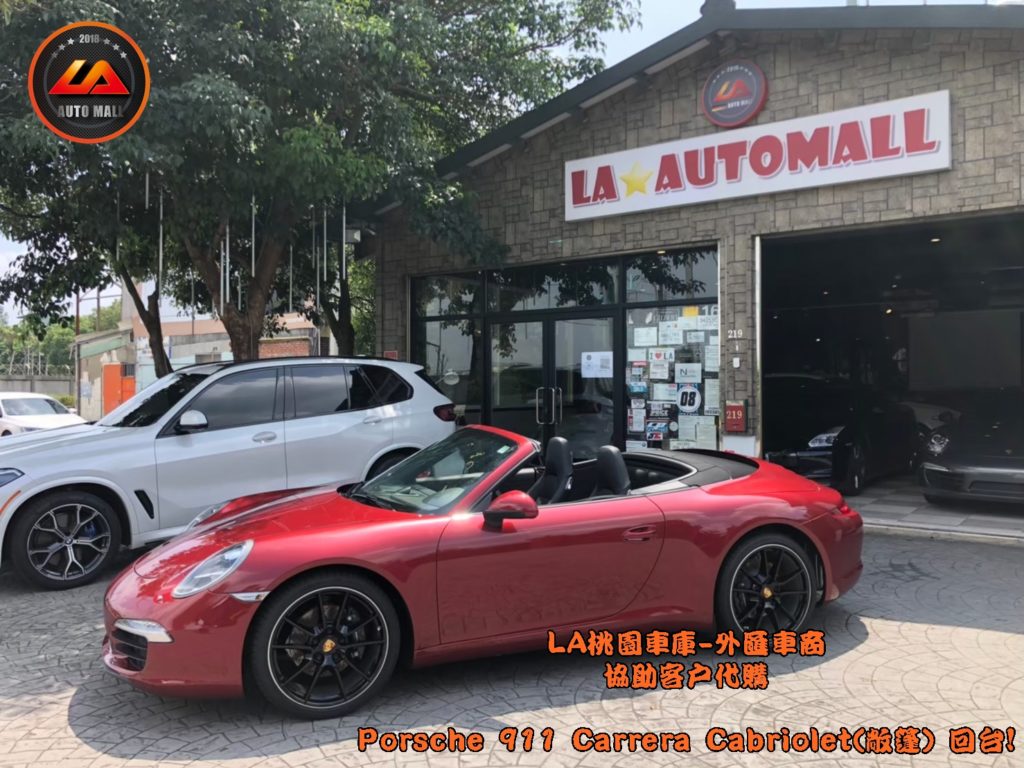 【台灣外匯車商推薦】​  LA-桃園車庫代購外匯 保時捷 Porsche 911 Carrera  敞篷回台價格會划算嗎? LA-桃園車庫是如何協助客戶從美國購車網站上挑選美規外匯車，並且代購回台灣呢?  購買外匯車有什麼保障及風險?  代購外匯 Porsche 911 Carrera 敞篷 價格、配備、馬力、規格、油耗介紹，  美國 保時捷 Porsche 911 Carrera 敞篷 外匯車代購回台流程分享。桃園、台北、新竹、北部地區有推薦的外匯車商嗎? LA桃園車庫是台灣Mobile01、PTT網友推薦的外匯車商之一!為什麼大家都要推薦LA-桃園車庫外匯車商代購外匯車呢?LA-桃園車庫評價又是如何？LA-桃園車庫是黑心車商嗎？