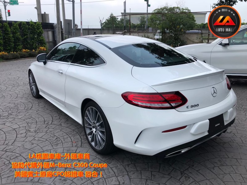 【台灣外匯車商推薦】​  (最新賓士外匯車資訊懶人包)  代購外匯M-Benz C300 Coupe 美國賓士原廠CPO認證車 價格、配備、馬力、規格、油耗介紹，美規外匯賓士 C300 Coupe 賓士原廠CPO認證車代購流程分享。  LA-桃園車庫代購外匯賓士C300 Coupe回台價格會划算嗎 ?