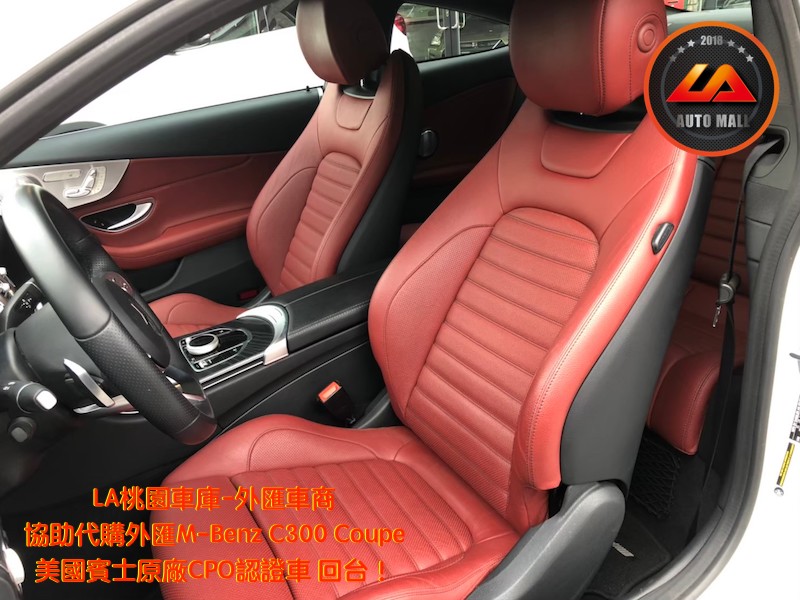 【台灣外匯車商推薦】​  (最新賓士外匯車資訊懶人包)  代購外匯M-Benz C300 Coupe 美國賓士原廠CPO認證車 價格、配備、馬力、規格、油耗介紹，美規外匯賓士 C300 Coupe 賓士原廠CPO認證車代購流程分享。  LA-桃園車庫代購外匯賓士C300 Coupe回台價格會划算嗎 ?