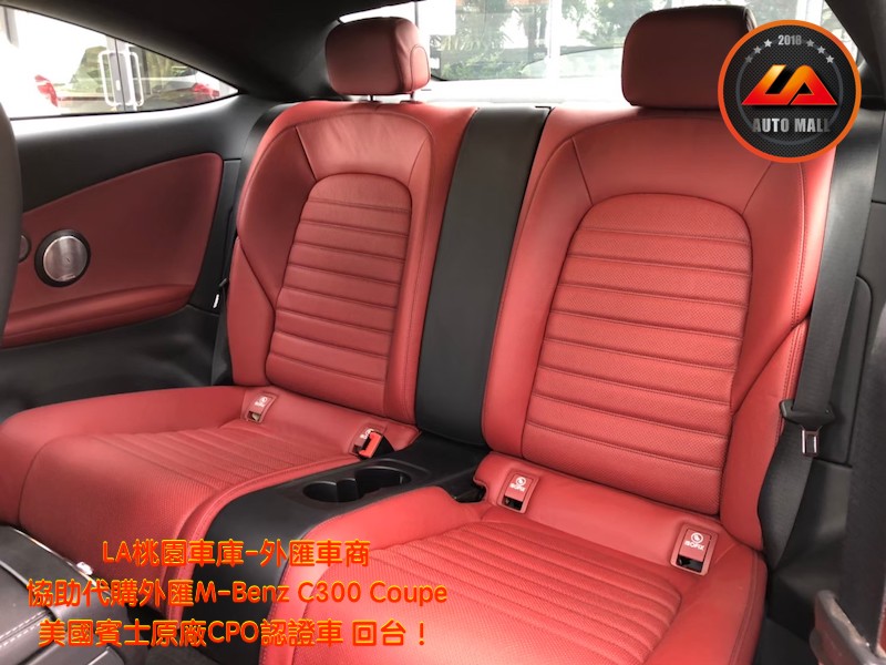 【台灣外匯車商推薦】​  (最新賓士外匯車資訊懶人包)  代購外匯M-Benz C300 Coupe 美國賓士原廠CPO認證車 價格、配備、馬力、規格、油耗介紹，美規外匯賓士 C300 Coupe 賓士原廠CPO認證車代購流程分享。  LA-桃園車庫代購外匯賓士C300 Coupe回台價格會划算嗎 ?