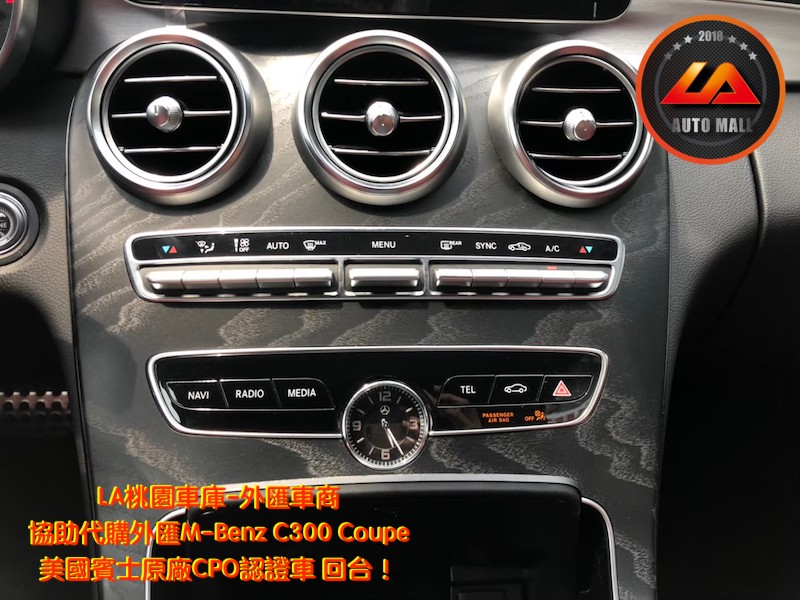 【台灣外匯車商推薦】​  (最新賓士外匯車資訊懶人包)  代購外匯M-Benz C300 Coupe 美國賓士原廠CPO認證車 價格、配備、馬力、規格、油耗介紹，美規外匯賓士 C300 Coupe 賓士原廠CPO認證車代購流程分享。  LA-桃園車庫代購外匯賓士C300 Coupe回台價格會划算嗎 ?