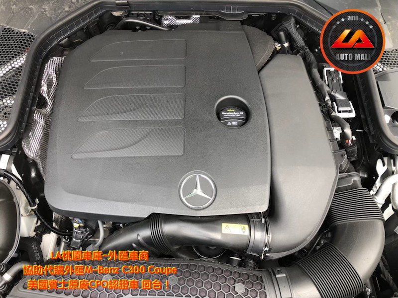 【台灣外匯車商推薦】​  (最新賓士外匯車資訊懶人包)  代購外匯M-Benz C300 Coupe 美國賓士原廠CPO認證車 價格、配備、馬力、規格、油耗介紹，美規外匯賓士 C300 Coupe 賓士原廠CPO認證車代購流程分享。  LA-桃園車庫代購外匯賓士C300 Coupe回台價格會划算嗎 ?