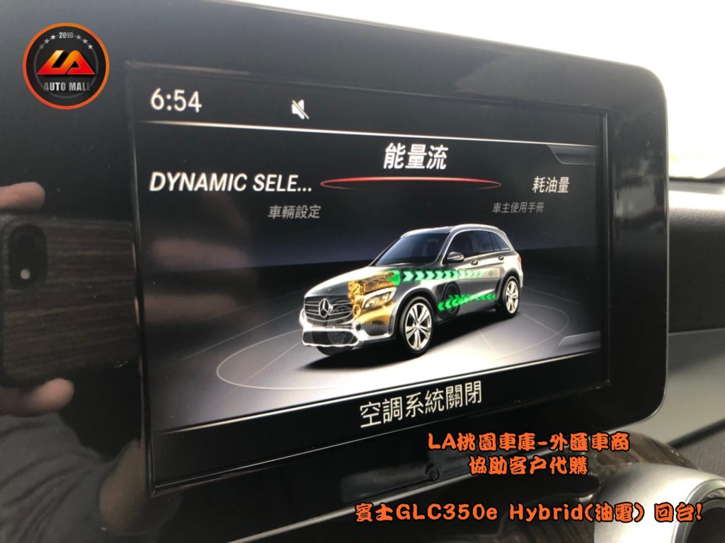 【台灣外匯車商推薦】​ LA-桃園車庫代購外匯  M-Benz 賓士GLC350e Hybrid(油電車) 美國賓士原廠CPO認證車 回台價格會划算嗎? LA-桃園車庫是如何協助客戶從美國購車網站上挑選美規外匯車，並且代購回台灣呢? 購買外匯車有什麼保障及風險? 代購外匯 賓士GLC350e Hybrid(油電車) 美國賓士原廠CPO認證車 價格、配備、馬力、規格、油耗介紹， 美國 賓士GLC350e Hybrid(油電車) 美國賓士原廠CPO認證車 外匯車代購回台流程分享。桃園、台北、新竹、北部地區有推薦的外匯車商嗎? LA桃園車庫是台灣Mobile01、PTT網友推薦的外匯車商之一!為什麼大家都要推薦LA-桃園車庫外匯車商代購外匯車呢?LA-桃園車庫評價又是如何？LA-桃園車庫是黑心車商嗎？
