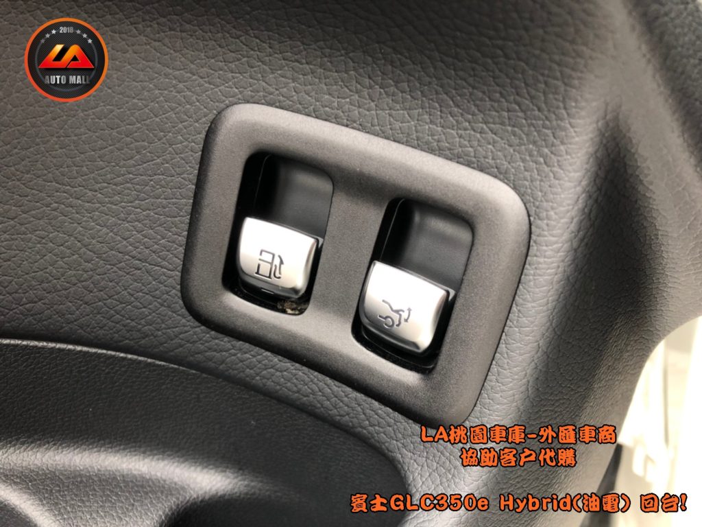 【台灣外匯車商推薦】​ LA-桃園車庫代購外匯  M-Benz 賓士GLC350e Hybrid(油電車) 美國賓士原廠CPO認證車 回台價格會划算嗎? LA-桃園車庫是如何協助客戶從美國購車網站上挑選美規外匯車，並且代購回台灣呢? 購買外匯車有什麼保障及風險? 代購外匯 賓士GLC350e Hybrid(油電車) 美國賓士原廠CPO認證車 價格、配備、馬力、規格、油耗介紹， 美國 賓士GLC350e Hybrid(油電車) 美國賓士原廠CPO認證車 外匯車代購回台流程分享。桃園、台北、新竹、北部地區有推薦的外匯車商嗎? LA桃園車庫是台灣Mobile01、PTT網友推薦的外匯車商之一!為什麼大家都要推薦LA-桃園車庫外匯車商代購外匯車呢?LA-桃園車庫評價又是如何？LA-桃園車庫是黑心車商嗎？