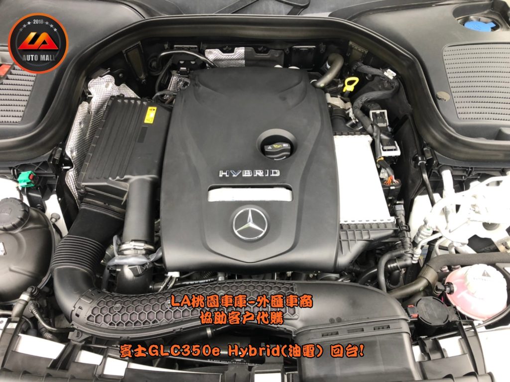 【台灣外匯車商推薦】​ LA-桃園車庫代購外匯  M-Benz 賓士GLC350e Hybrid(油電車) 美國賓士原廠CPO認證車 回台價格會划算嗎? LA-桃園車庫是如何協助客戶從美國購車網站上挑選美規外匯車，並且代購回台灣呢? 購買外匯車有什麼保障及風險? 代購外匯 賓士GLC350e Hybrid(油電車) 美國賓士原廠CPO認證車 價格、配備、馬力、規格、油耗介紹， 美國 賓士GLC350e Hybrid(油電車) 美國賓士原廠CPO認證車 外匯車代購回台流程分享。桃園、台北、新竹、北部地區有推薦的外匯車商嗎? LA桃園車庫是台灣Mobile01、PTT網友推薦的外匯車商之一!為什麼大家都要推薦LA-桃園車庫外匯車商代購外匯車呢?LA-桃園車庫評價又是如何？LA-桃園車庫是黑心車商嗎？