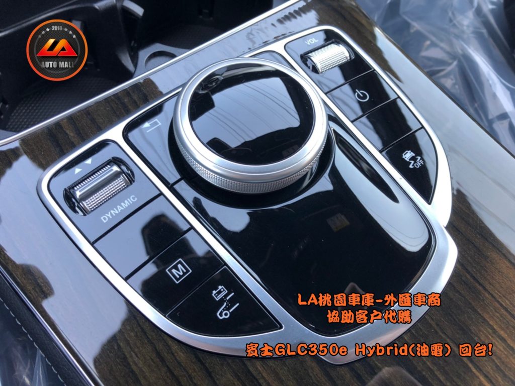 【台灣外匯車商推薦】​ LA-桃園車庫代購外匯  M-Benz 賓士GLC350e Hybrid(油電車) 美國賓士原廠CPO認證車 回台價格會划算嗎? LA-桃園車庫是如何協助客戶從美國購車網站上挑選美規外匯車，並且代購回台灣呢? 購買外匯車有什麼保障及風險? 代購外匯 賓士GLC350e Hybrid(油電車) 美國賓士原廠CPO認證車 價格、配備、馬力、規格、油耗介紹， 美國 賓士GLC350e Hybrid(油電車) 美國賓士原廠CPO認證車 外匯車代購回台流程分享。桃園、台北、新竹、北部地區有推薦的外匯車商嗎? LA桃園車庫是台灣Mobile01、PTT網友推薦的外匯車商之一!為什麼大家都要推薦LA-桃園車庫外匯車商代購外匯車呢?LA-桃園車庫評價又是如何？LA-桃園車庫是黑心車商嗎？