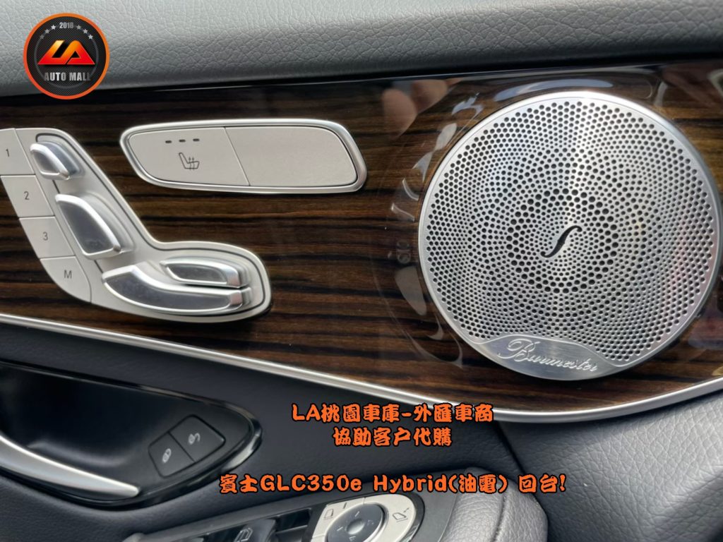 【台灣外匯車商推薦】​ LA-桃園車庫代購外匯  M-Benz 賓士GLC350e Hybrid(油電車) 美國賓士原廠CPO認證車 回台價格會划算嗎? LA-桃園車庫是如何協助客戶從美國購車網站上挑選美規外匯車，並且代購回台灣呢? 購買外匯車有什麼保障及風險? 代購外匯 賓士GLC350e Hybrid(油電車) 美國賓士原廠CPO認證車 價格、配備、馬力、規格、油耗介紹， 美國 賓士GLC350e Hybrid(油電車) 美國賓士原廠CPO認證車 外匯車代購回台流程分享。桃園、台北、新竹、北部地區有推薦的外匯車商嗎? LA桃園車庫是台灣Mobile01、PTT網友推薦的外匯車商之一!為什麼大家都要推薦LA-桃園車庫外匯車商代購外匯車呢?LA-桃園車庫評價又是如何？LA-桃園車庫是黑心車商嗎？