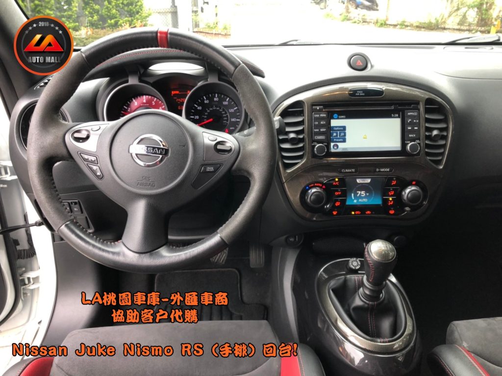 Nismo RS 運動化麂皮方向盤【台灣外匯車商推薦】​LA-桃園車庫代購外匯Nissan Juke nismo RS (手排) 回台價格會划算嗎? LA-桃園車庫是如何協助客戶從美國購車網站上挑選美規外匯車，並且代購回台灣呢? 購買外匯車有什麼保障及風險? 代購外匯 Nissan Juke nismo RS (手排) 價格、配備、馬力、規格、油耗介紹， 美國 Nissan Juke nismo RS (手排) 外匯車代購回台流程分享。桃園、台北、新竹、北部地區有推薦的外匯車商嗎? LA桃園車庫是台灣Mobile01、PTT網友推薦的外匯車商之一!為什麼大家都要推薦LA-桃園車庫外匯車商代購外匯車呢?LA-桃園車庫評價又是如何？LA-桃園車庫是黑心車商嗎？