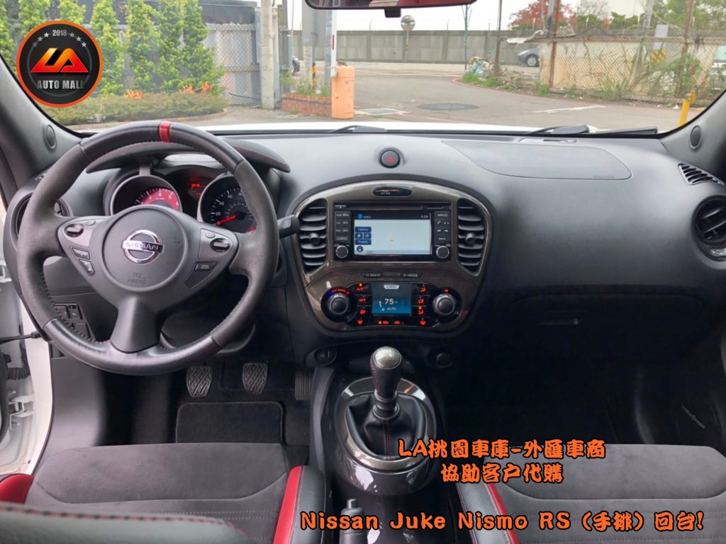 【台灣外匯車商推薦】​LA-桃園車庫代購外匯Nissan Juke nismo RS (手排) 回台價格會划算嗎? LA-桃園車庫是如何協助客戶從美國購車網站上挑選美規外匯車，並且代購回台灣呢? 購買外匯車有什麼保障及風險? 代購外匯 Nissan Juke nismo RS (手排) 價格、配備、馬力、規格、油耗介紹， 美國 Nissan Juke nismo RS (手排) 外匯車代購回台流程分享。桃園、台北、新竹、北部地區有推薦的外匯車商嗎? LA桃園車庫是台灣Mobile01、PTT網友推薦的外匯車商之一!為什麼大家都要推薦LA-桃園車庫外匯車商代購外匯車呢?LA-桃園車庫評價又是如何？LA-桃園車庫是黑心車商嗎？