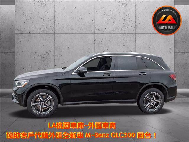 【台灣外匯車商推薦】(最新賓士匯車資訊懶人包)代購外匯M-Benz GLC300 價格、配備、馬力、規格、油耗介紹，M-Benz E300 外匯車代購流程分享。LA-桃園車庫代購外匯M-Benz GLC300 回台價格會划算嗎? LA-桃園車庫 如何代購M-Benz GLC300 外匯車? M-Benz GLC300 外匯車與台灣總代理價格差多少呢? M-Benz GLC300外匯車規格、馬力、油耗、配備介紹~ LA-桃園車庫 協助客戶代購 M-Benz GLC300 流程分享~桃園、台北、新竹、北部地區有推薦的外匯車商嗎? LA桃園車庫是台灣Mobile01、PTT網友推薦的外匯車商之一!為什麼大家都要推薦LA-桃園車庫外匯車商代購外匯車呢?LA-桃園車庫評價又是如何？LA-桃園車庫是黑心車商嗎？
