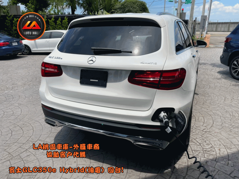 【台灣外匯車商推薦】​ LA-桃園車庫代購外匯  M-Benz 賓士GLC350e Hybrid(油電車) 美國賓士原廠CPO認證車 回台價格會划算嗎? LA-桃園車庫是如何協助客戶從美國購車網站上挑選美規外匯車，並且代購回台灣呢? 購買外匯車有什麼保障及風險? 代購外匯 賓士GLC350e Hybrid(油電車) 美國賓士原廠CPO認證車 價格、配備、馬力、規格、油耗介紹， 美國 賓士GLC350e Hybrid(油電車) 美國賓士原廠CPO認證車 外匯車代購回台流程分享。桃園、台北、新竹、北部地區有推薦的外匯車商嗎? LA桃園車庫是台灣Mobile01、PTT網友推薦的外匯車商之一!為什麼大家都要推薦LA-桃園車庫外匯車商代購外匯車呢?LA-桃園車庫評價又是如何？LA-桃園車庫是黑心車商嗎？