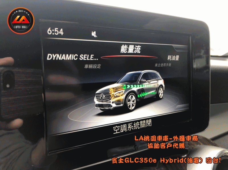 【台灣外匯車商推薦】​ LA-桃園車庫代購外匯  M-Benz 賓士GLC350e Hybrid(油電車) 美國賓士原廠CPO認證車 回台價格會划算嗎? LA-桃園車庫是如何協助客戶從美國購車網站上挑選美規外匯車，並且代購回台灣呢? 購買外匯車有什麼保障及風險? 代購外匯 賓士GLC350e Hybrid(油電車) 美國賓士原廠CPO認證車 價格、配備、馬力、規格、油耗介紹， 美國 賓士GLC350e Hybrid(油電車) 美國賓士原廠CPO認證車 外匯車代購回台流程分享。桃園、台北、新竹、北部地區有推薦的外匯車商嗎? LA桃園車庫是台灣Mobile01、PTT網友推薦的外匯車商之一!為什麼大家都要推薦LA-桃園車庫外匯車商代購外匯車呢?LA-桃園車庫評價又是如何？LA-桃園車庫是黑心車商嗎？