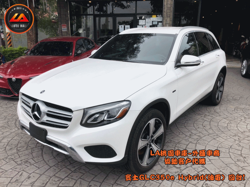 【台灣外匯車商推薦】​ LA-桃園車庫代購外匯  M-Benz 賓士GLC350e Hybrid(油電車) 美國賓士原廠CPO認證車 回台價格會划算嗎? LA-桃園車庫是如何協助客戶從美國購車網站上挑選美規外匯車，並且代購回台灣呢? 購買外匯車有什麼保障及風險? 代購外匯 賓士GLC350e Hybrid(油電車) 美國賓士原廠CPO認證車 價格、配備、馬力、規格、油耗介紹， 美國 賓士GLC350e Hybrid(油電車) 美國賓士原廠CPO認證車 外匯車代購回台流程分享。桃園、台北、新竹、北部地區有推薦的外匯車商嗎? LA桃園車庫是台灣Mobile01、PTT網友推薦的外匯車商之一!為什麼大家都要推薦LA-桃園車庫外匯車商代購外匯車呢?LA-桃園車庫評價又是如何？LA-桃園車庫是黑心車商嗎？