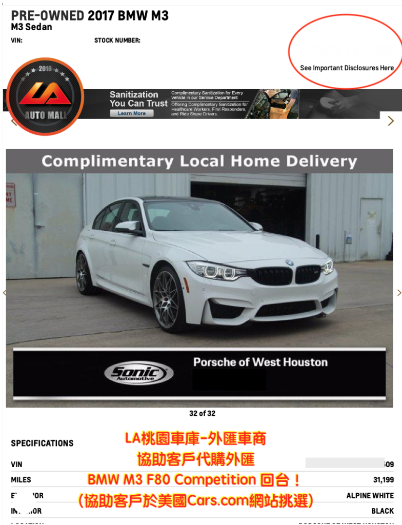 【台灣外匯車商推薦】美國外匯車購車網站推薦! 外匯車購車網站有哪些?如何在美國​CARS.COM 、AUTOTRADER購車網站上找車呢?。代購外匯 BMW M3 F80 價格、配備、馬力、規格、油耗介紹，BMW M3 F80 外匯車代購流程分享。LA-桃園車庫代購外匯BMW M3 F80 回台價格會划算嗎? LA-桃園車庫 如何代購BMW M3 F80 外匯車? BMW M3 F80 外匯車與台灣總代理價格差多少呢? BMW M3 F80 外匯車規格、馬力、油耗、配備介紹~ LA-桃園車庫 協助客戶代購 BMW M3 F80 流程分享